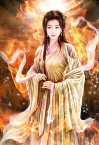 帝御山河